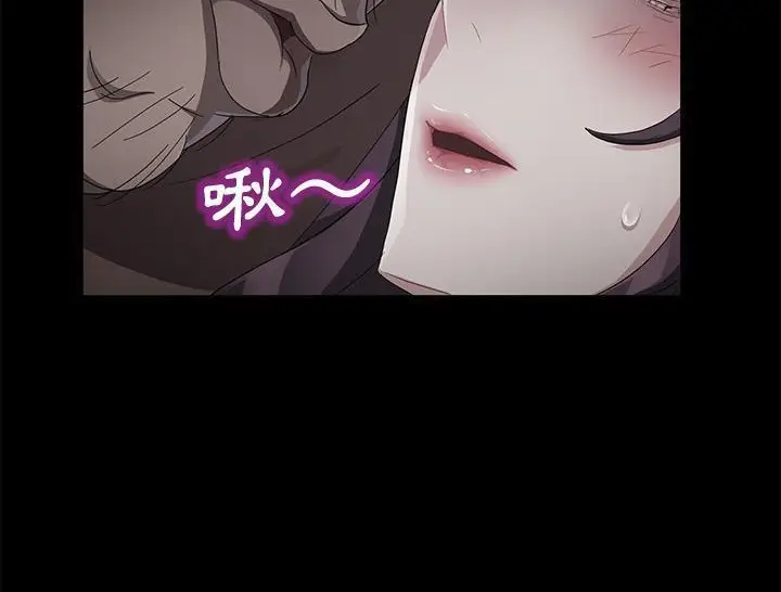 《卖身契约》第31话图167