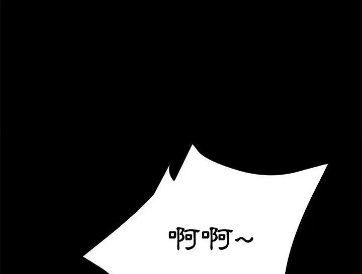 《卖身契约》第31话图168