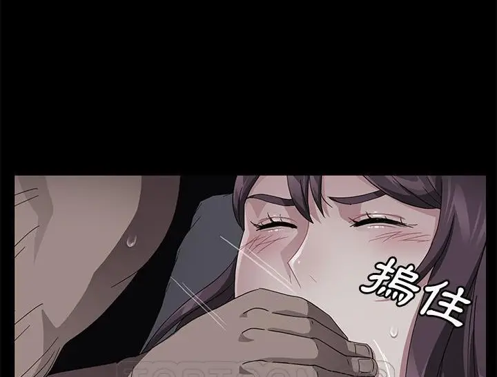 《卖身契约》第31话图171
