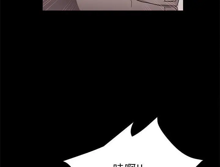 《卖身契约》第31话图174