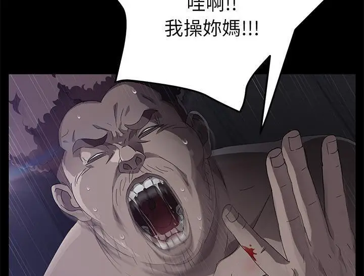 《卖身契约》第31话图175