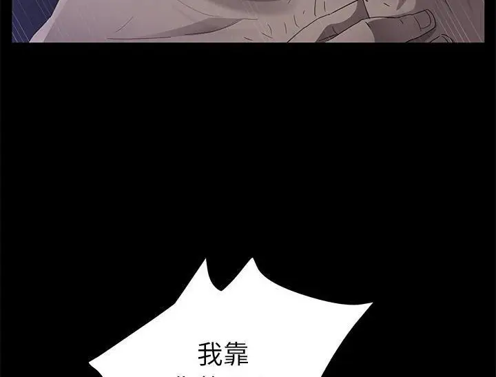 《卖身契约》第31话图176