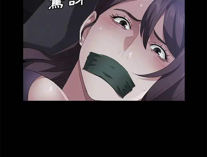 《卖身契约》第31话图29