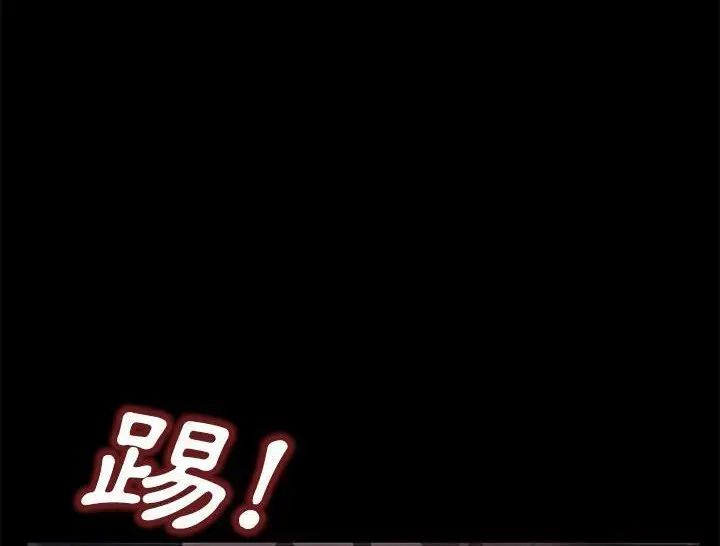 《卖身契约》第31话图30