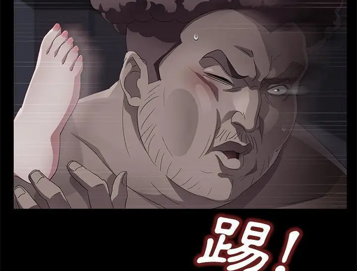 《卖身契约》第31话图31