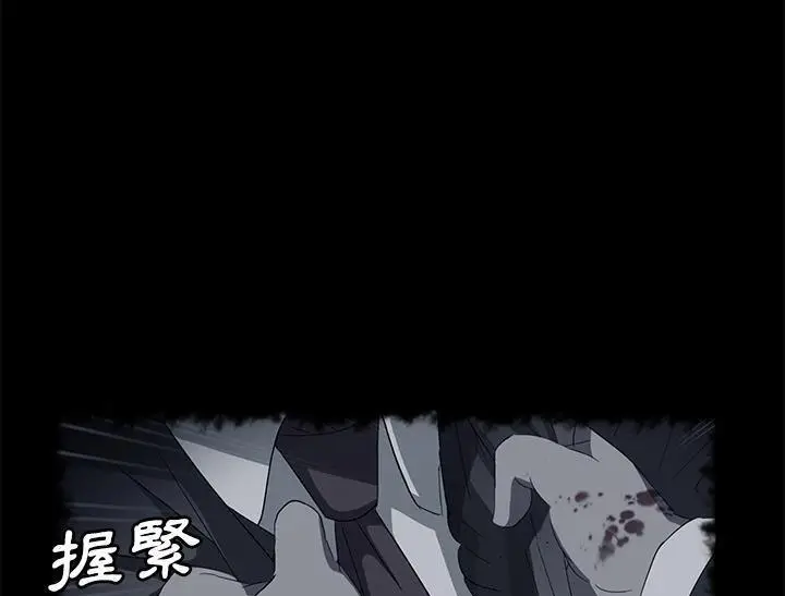 《卖身契约》第31话图55