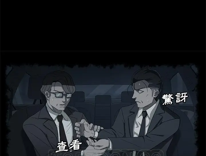 《卖身契约》第31话图63