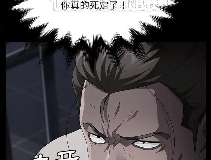 《卖身契约》第31话图70