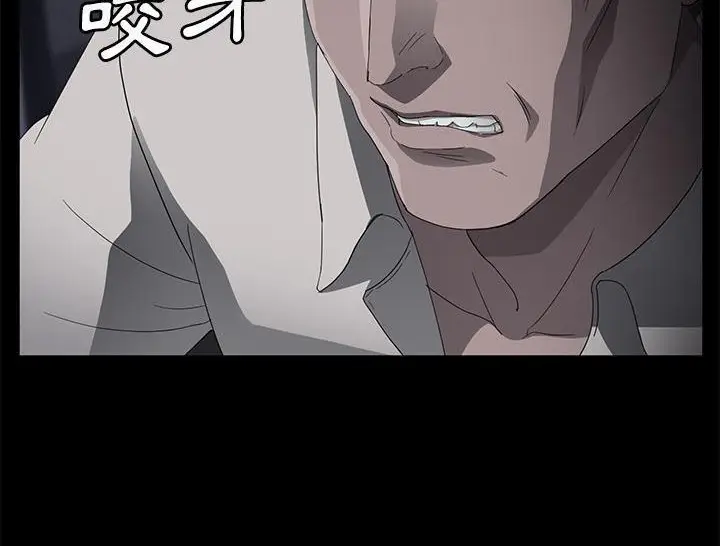 《卖身契约》第31话图71