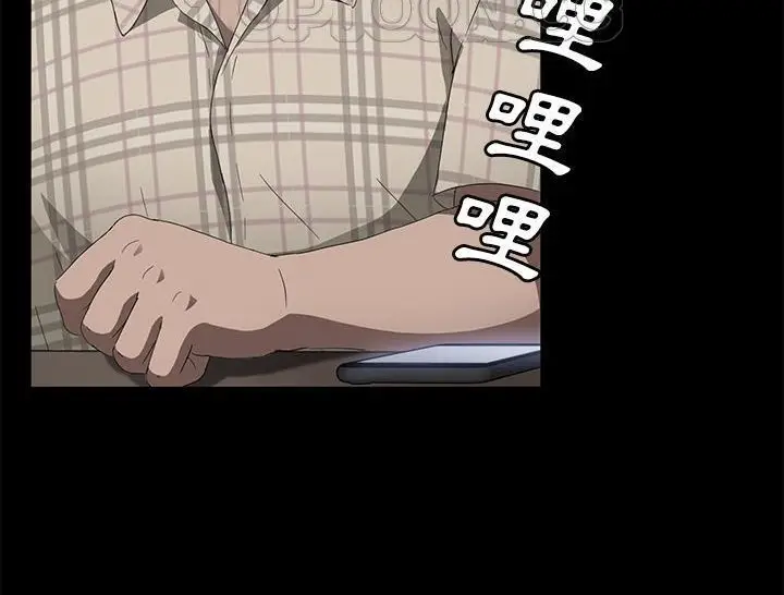 《卖身契约》第31话图76
