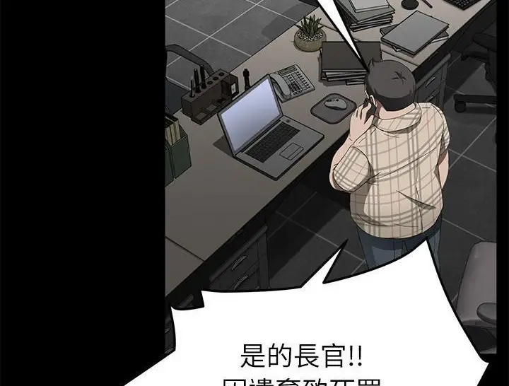 《卖身契约》第31话图83