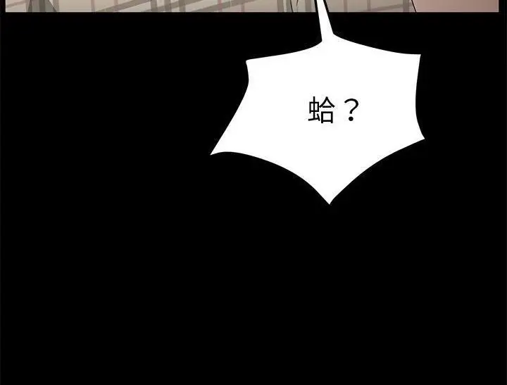 《卖身契约》第31话图98