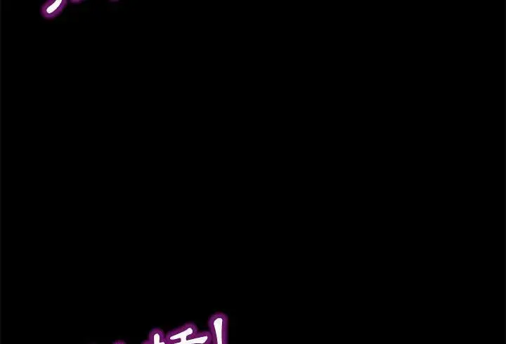 《卖身契约》第37话图109
