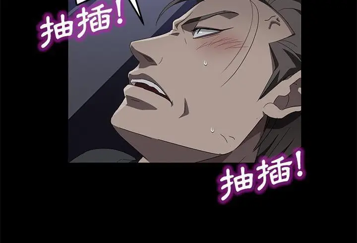 《卖身契约》第37话图114