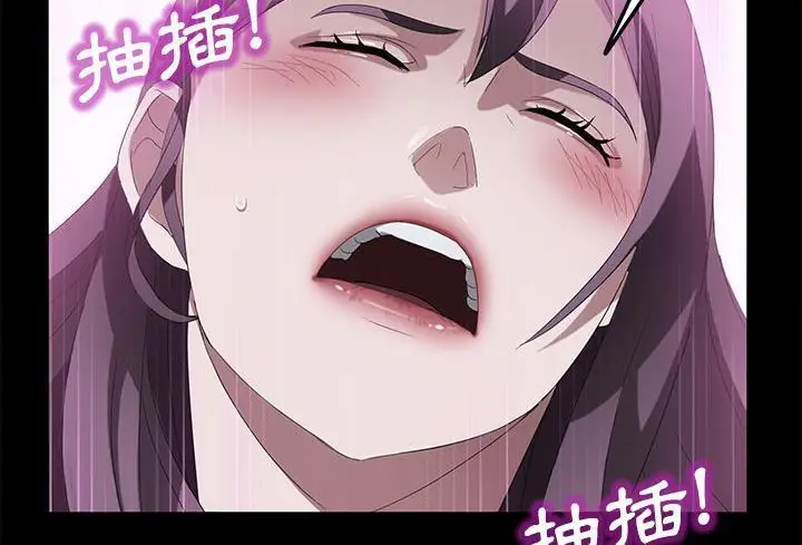 《卖身契约》第37话图126