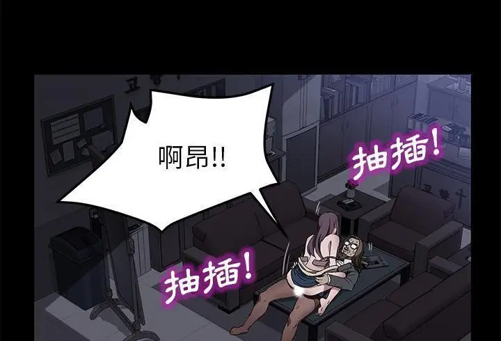 《卖身契约》第37话图128