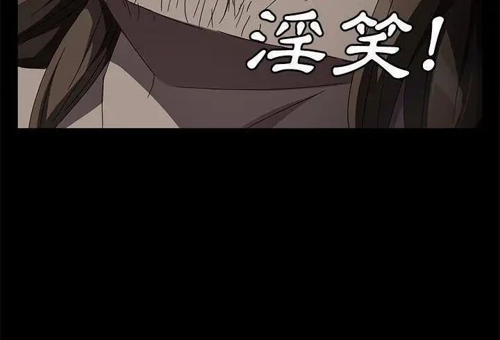 《卖身契约》第37话图132
