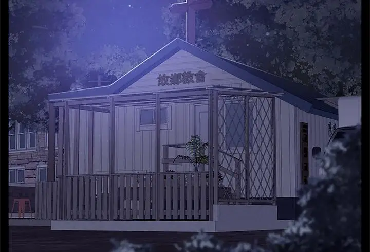 《卖身契约》第37话图14