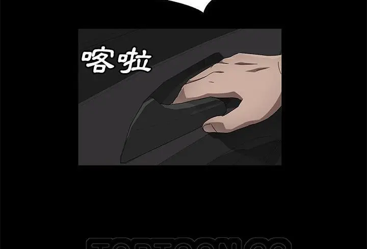 《卖身契约》第37话图147