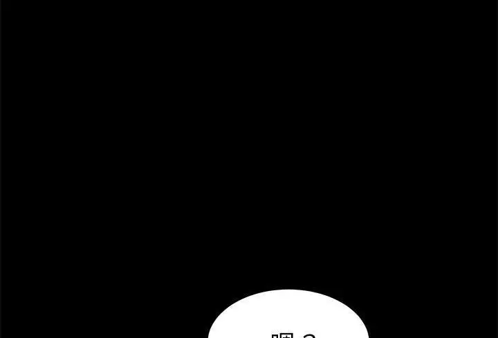 《卖身契约》第37话图150