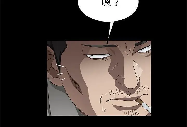 《卖身契约》第37话图151