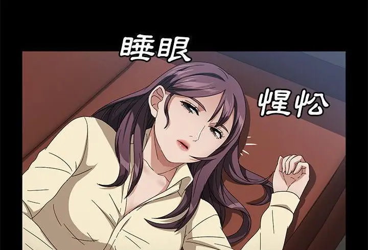 《卖身契约》第37话图158