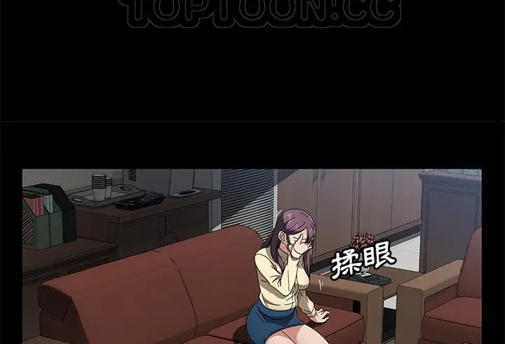 《卖身契约》第37话图160