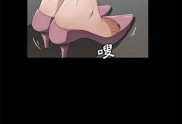《卖身契约》第37话图163