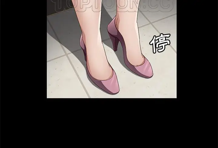 《卖身契约》第37话图172
