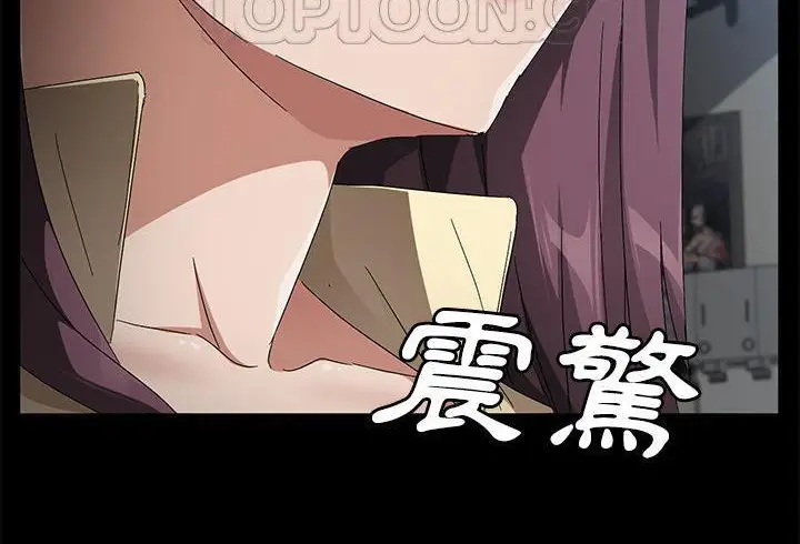 《卖身契约》第37话图184