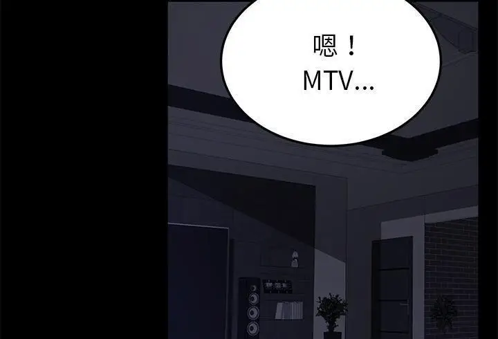 《卖身契约》第37话图31