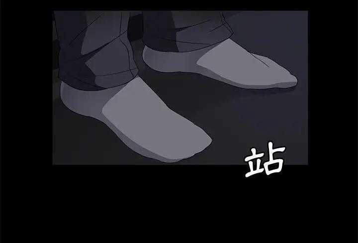 《卖身契约》第37话图38