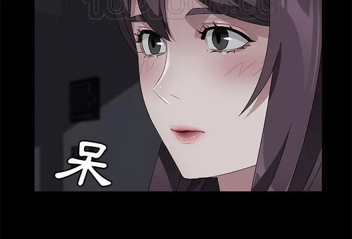 《卖身契约》第37话图58