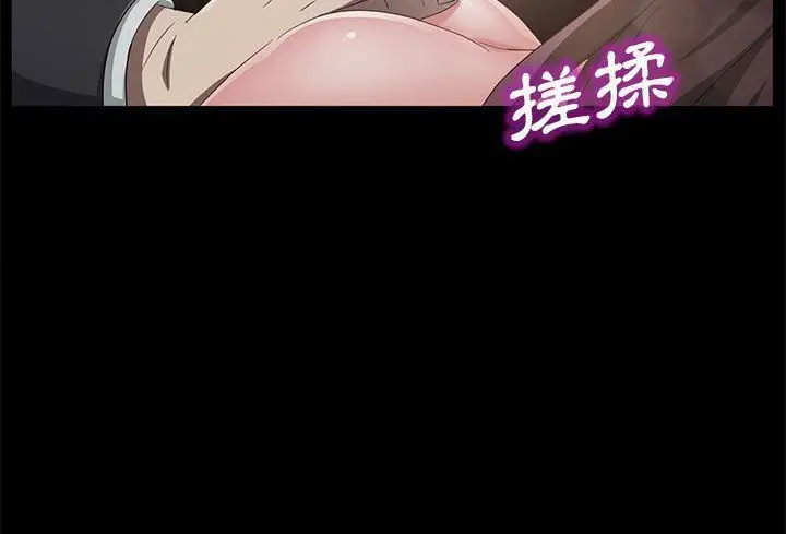 《卖身契约》第37话图6