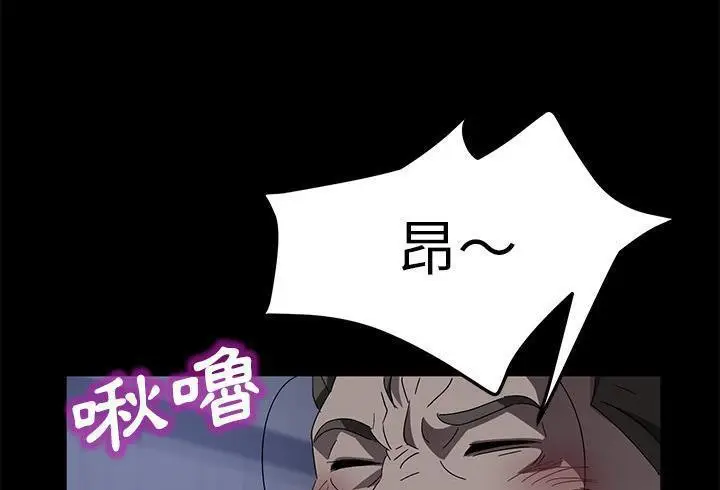 《卖身契约》第37话图79
