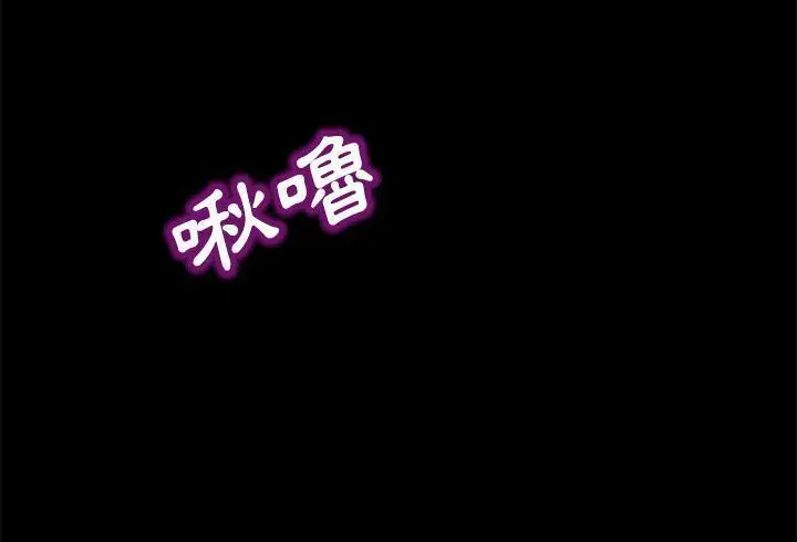 《卖身契约》第37话图86
