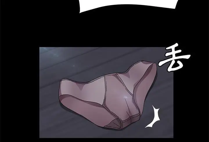 《卖身契约》第37话图92