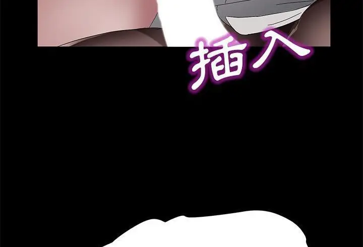《卖身契约》第37话图98