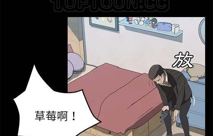 《卖身契约》第45话图106