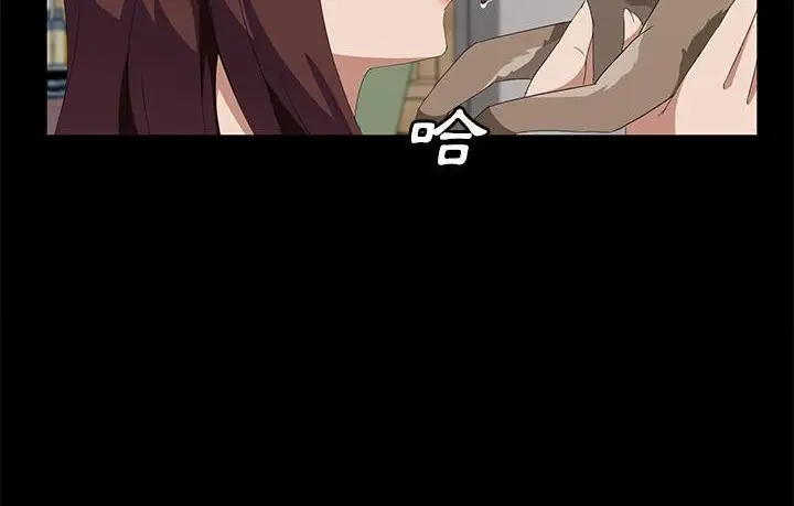 《卖身契约》第45话图110