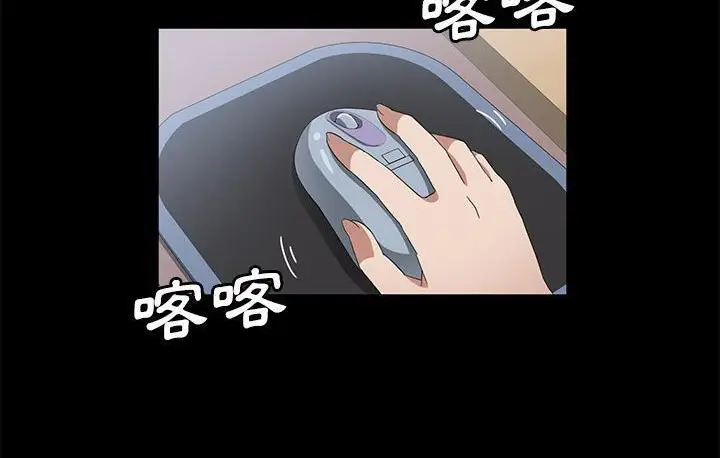 《卖身契约》第45话图120