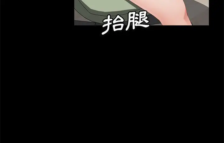 《卖身契约》第45话图128