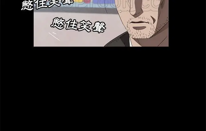 《卖身契约》第45话图130