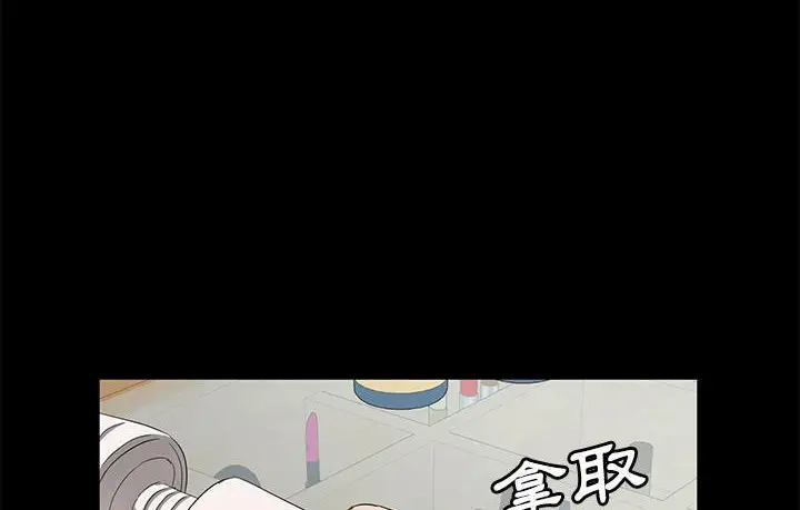 《卖身契约》第45话图131