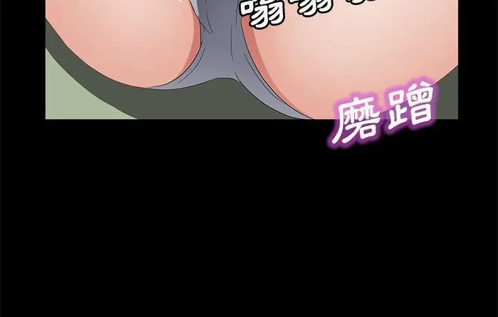 《卖身契约》第45话图138