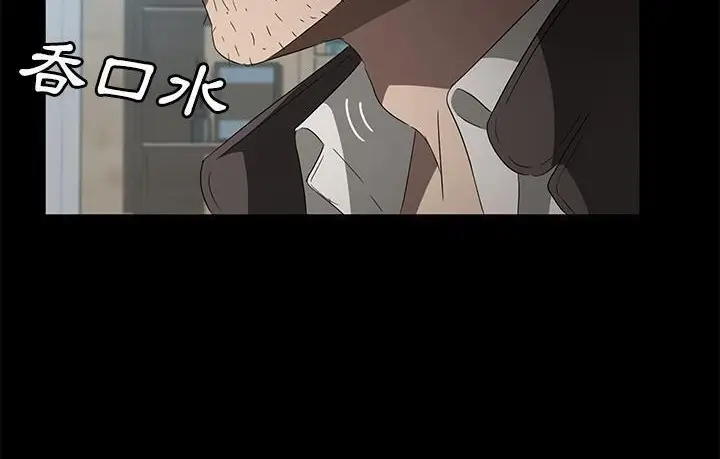 《卖身契约》第45话图149