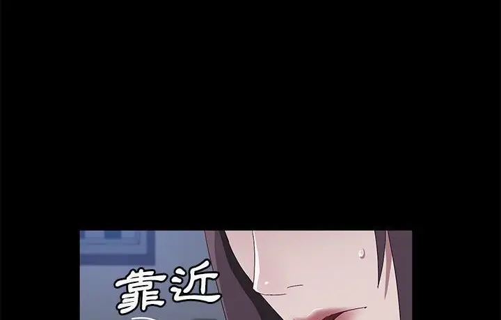 《卖身契约》第45话图167