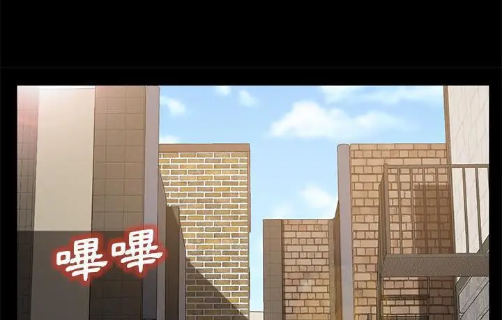 《卖身契约》第45话图17