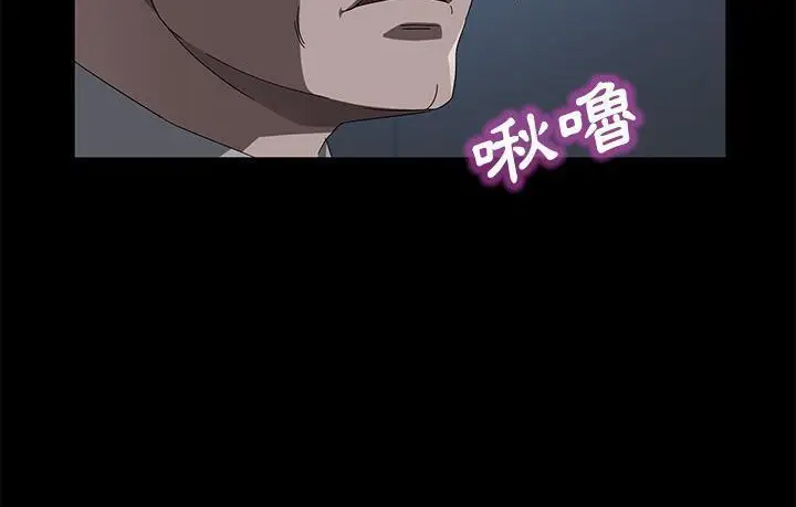 《卖身契约》第45话图173