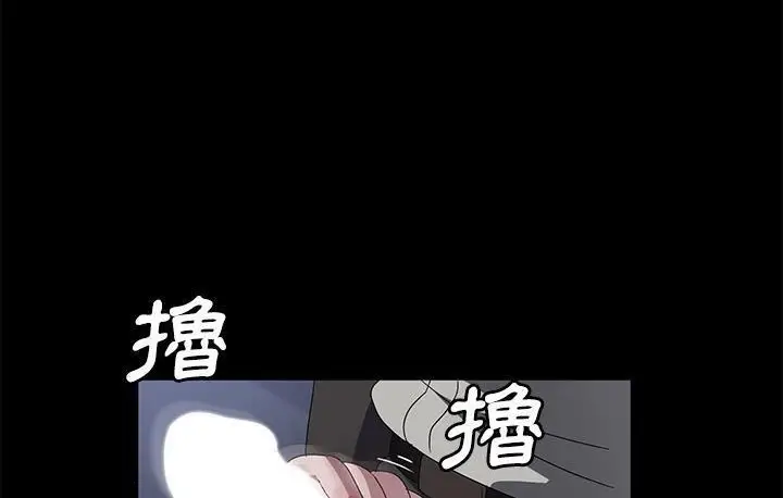 《卖身契约》第45话图174